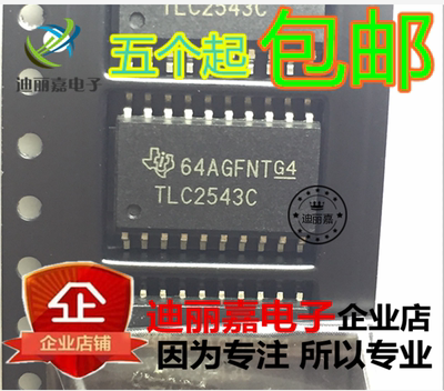 迪丽嘉电子 TLV2543CDWR TLC2543C 模数转换器芯片 贴片SOP20脚