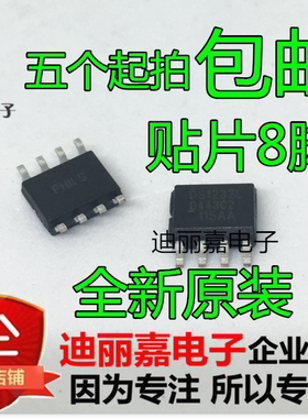 全新 DS1232 DS1232LP DS1232L 直插 DIP-8 监控器 质量保证