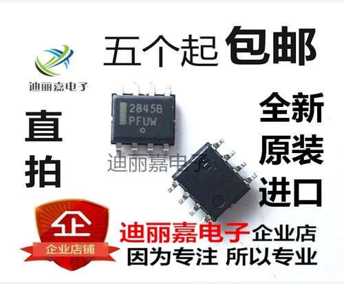 货真价实 一片起 可直接拍 现货库存 闪电发货 欢迎询价，有询必回，不论数量大小。宝贝均是实际价格 满额包邮活动火热进行中。高性价比，现货型号齐全，仓库系统化，专业配货，当天发出。欢迎购买。感谢大家的支持!