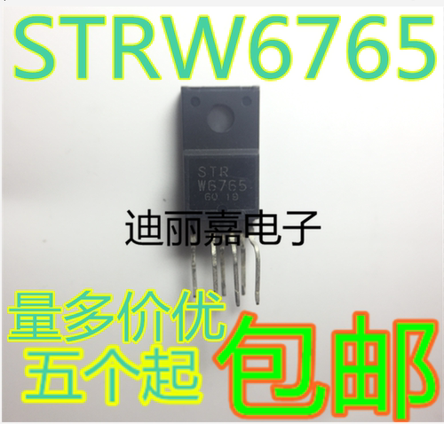 货真价实 一片起 可直接拍 现货库存 闪电发货 欢迎询价，有询必回，不论数量大小。宝贝均是实际价格 满额包邮活动火热进行中。高性价比，现货型号齐全，仓库系统化，专业配货，当天发出。欢迎购买。感谢大家的支持!