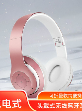 适用微软全新Surface Laptop第7版笔记本带麦头戴式蓝牙耳机无线