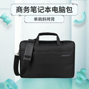 适用华为MateBook Fold 非凡大师18英寸折叠笔记本电脑包斜挎背大容量收纳袋商务手提单肩包