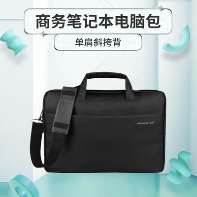 适用华为MateBook Fold 非凡大师18英寸折叠笔记本电脑包斜挎背大容量收纳袋商务手提单肩包