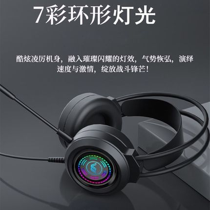 适用微软Surface Laptop第7版笔记本电脑游戏带麦有线耳机头戴式