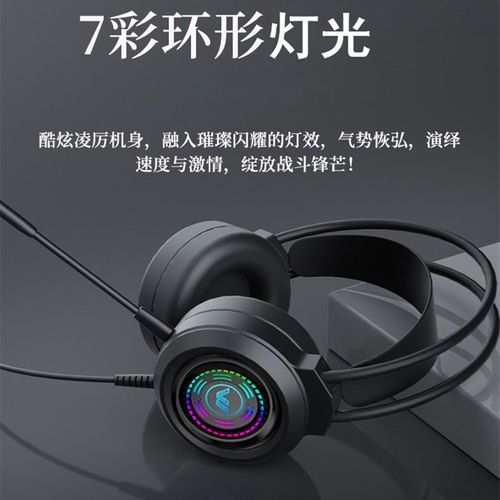 适用雷蛇灵刃14/16/18笔记本电脑电竞游戏带麦通话有线耳机头戴式