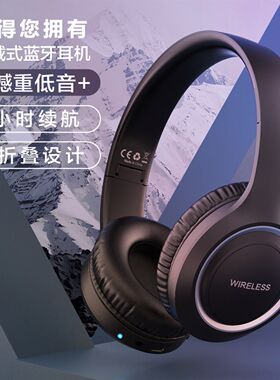 适用科大讯飞旗舰AI学习机T90 Lite平板电脑蓝牙耳机头戴式带麦