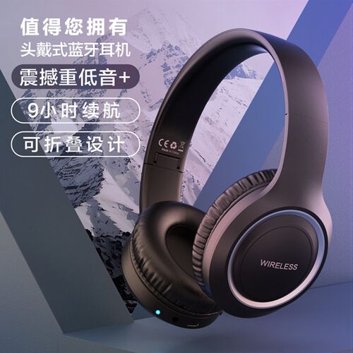 适用微软新一代 Surface Pro13寸平板电脑蓝牙耳机头戴式带麦通话