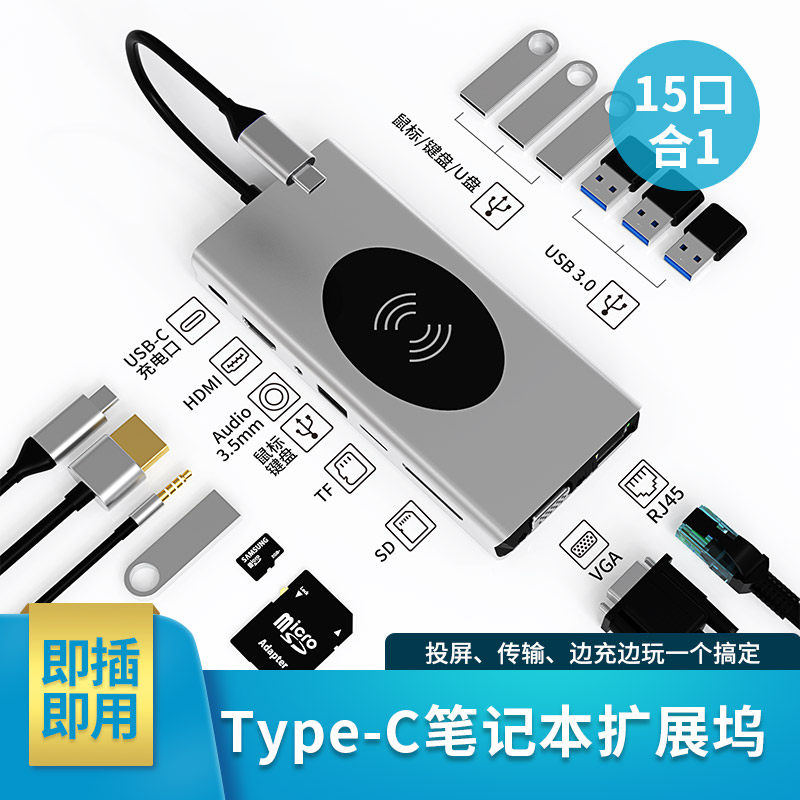 适用于京东京造 2022款11代14寸笔记本网口转换器Type-C扩展坞VGA连接头属于什么档次？