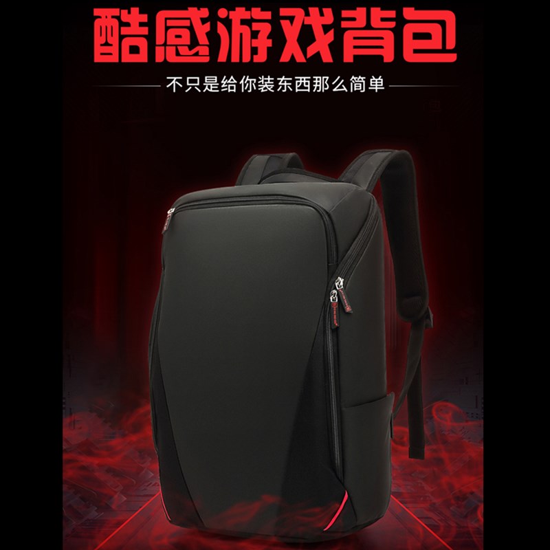 适用华硕无畏Pro16 酷睿版 2025 16英寸游戏笔记本双肩背包防刮防震大容量多功能收纳电脑包