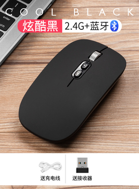 适用HUIWEI 2026款笔记本电脑静音按键双模蓝牙无线鼠标充电式