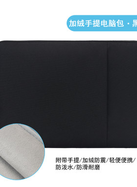 适用华为MateBook Fold 非凡大师18英寸折叠笔记本电脑包手提拉链内胆包简约收纳袋绒毛减震