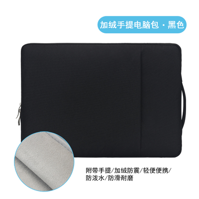 适用华为MateBook Fold 非凡大师18英寸折叠笔记本电脑包手提拉链内胆包简约收纳袋绒毛减震