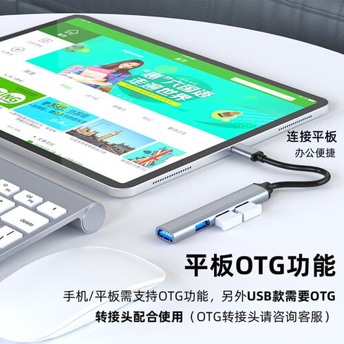 适用苹果MacBook Air13/15寸笔记本电脑Type-c扩展坞USB转换器VGA