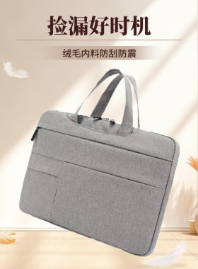 适用HUWYI国行【2024款英特尔+酷睿i7】15.6英寸笔记本加厚绒毛内胆保护套防刮防震多层收纳袋手提电脑包