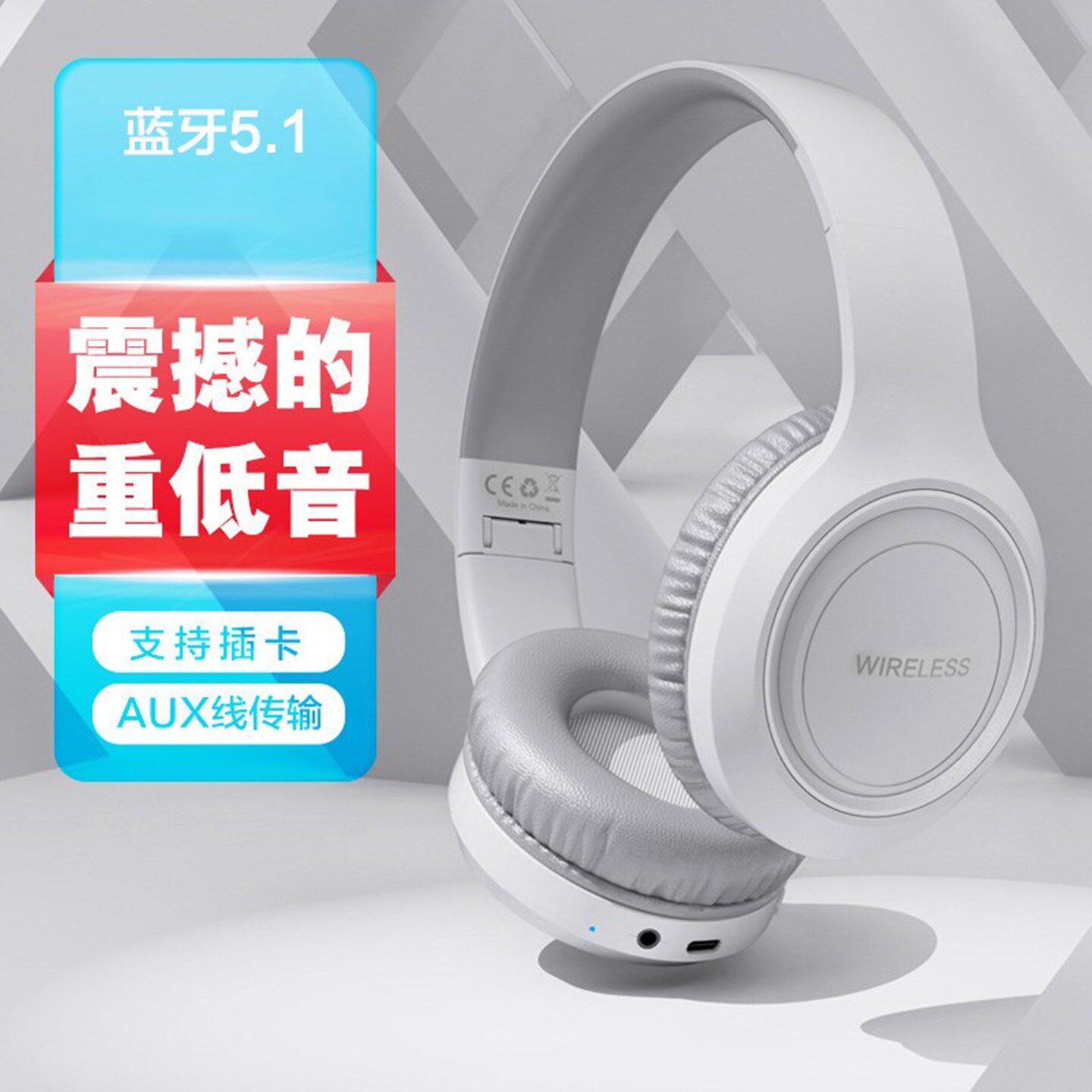 适用科大讯飞人工智能学习机T30 Pro平板电脑带麦头戴式蓝牙耳机