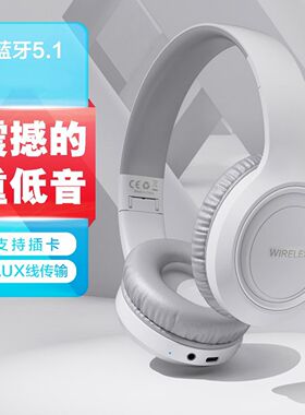 适用努比亚红魔游戏平板5Pro平板电脑蓝牙耳机头戴式带麦通话听歌