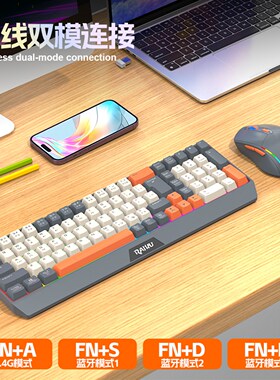 适用作业帮学习机T60 P60Ultra平板电脑双模无线蓝牙键盘鼠标套装