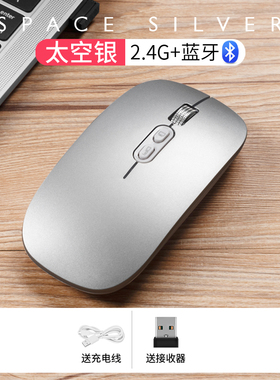 适用H3C新华三MegaBook二合一笔记本电脑静音双模无线蓝牙鼠标