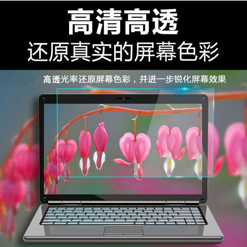 适用神舟战神T10 Pro 16英寸游戏笔记本电脑屏幕贴膜高清防刮T12