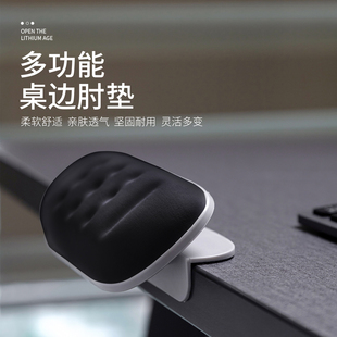多功能桌边肘垫键盘鼠标记忆棉护腕垫平板肘垫游戏绘画办公一对装