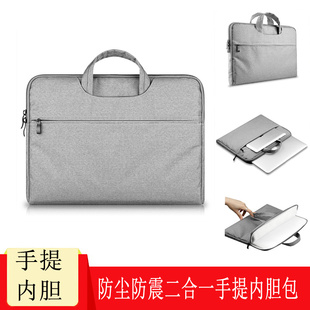 适用华为MateBook Fold 非凡大师18英寸折叠笔记本手提电脑包加厚绒毛内胆保护套防震收纳袋
