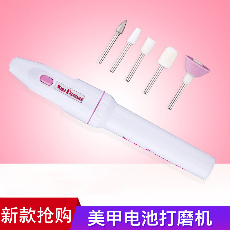 美甲电动打磨机迷你电池