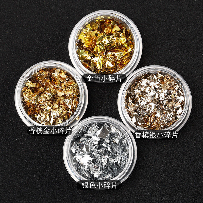 美甲饰品金银色碎亮片 不规则贴片 超薄贝壳纸糖果纸鲍鱼片铂纸片