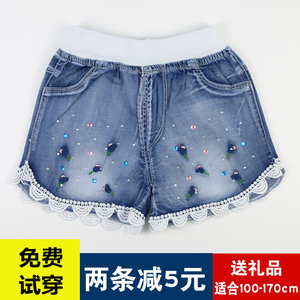 Pantalon garcon - Ref 2055160 Image 21