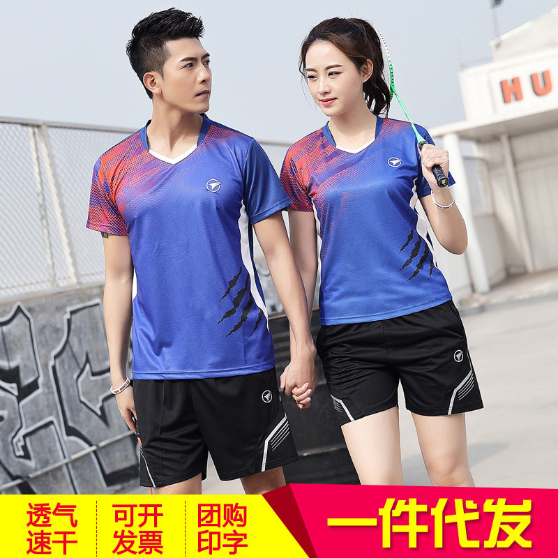 成人羽毛球服套装男女款短袖运动服速干情侣球衣团购定制印字一件