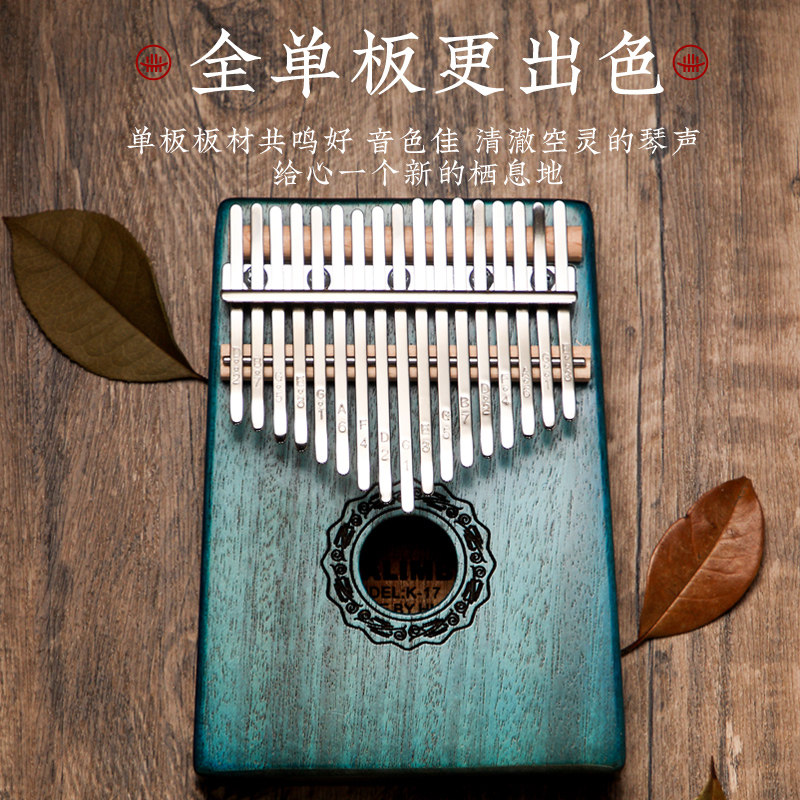鲁儒卡林巴拇指琴21音手指琴17音便携式初学者kalimba五拇指钢琴|msdalam kategori Alat muzik/Guitar/Piano/Fitting, alat-alat muzik barat, alat muzik yang lain Western, alat muzik yang lain Western - dari Buy2taobao.com untuk memberikan perkhidmatan ejen Taobao profesional membeli