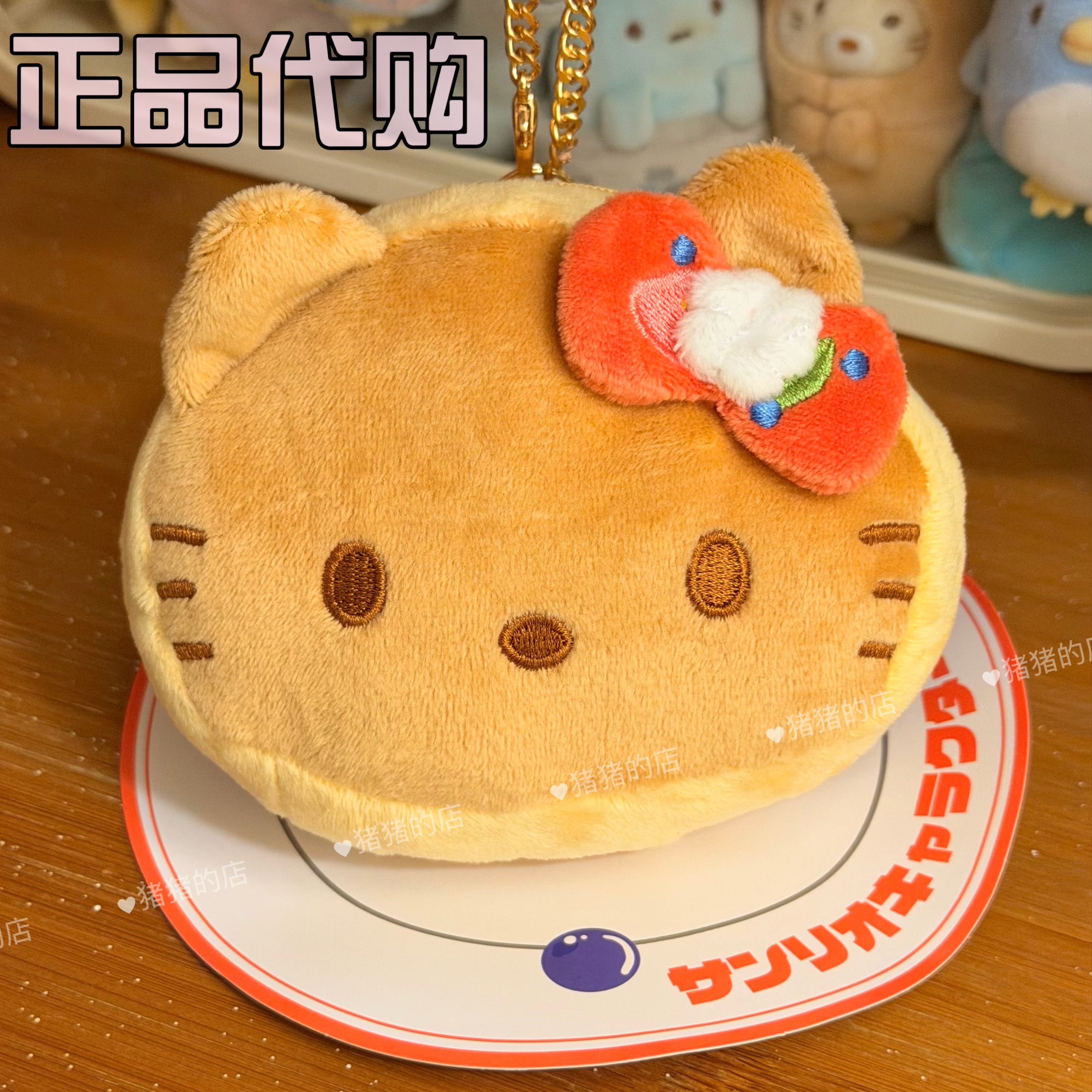 【日本限定】正品hello Kitty松饼零钱包Kitty挂件收纳包