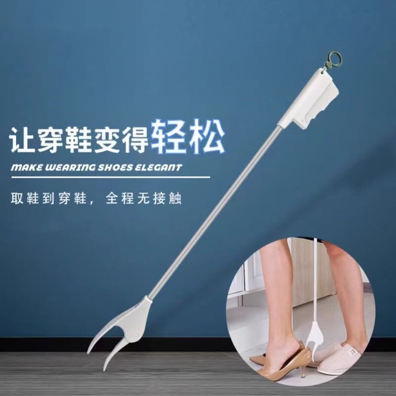 穿鞋器提鞋器夹鞋器脱鞋拔子多用途长柄长夹子孕妇免弯腰痛家用品