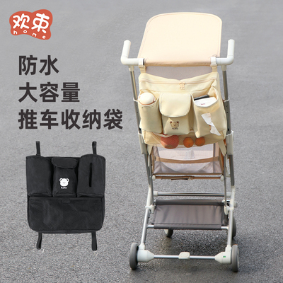 乐卡口袋推车配件t2收纳袋kk推车挂包婴儿车遛娃置物袋宝宝车网兜