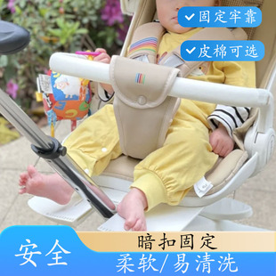 bebebus遛娃神器护裆带婴儿推车配件前跨带bbs艺术家卡扣安全跨带