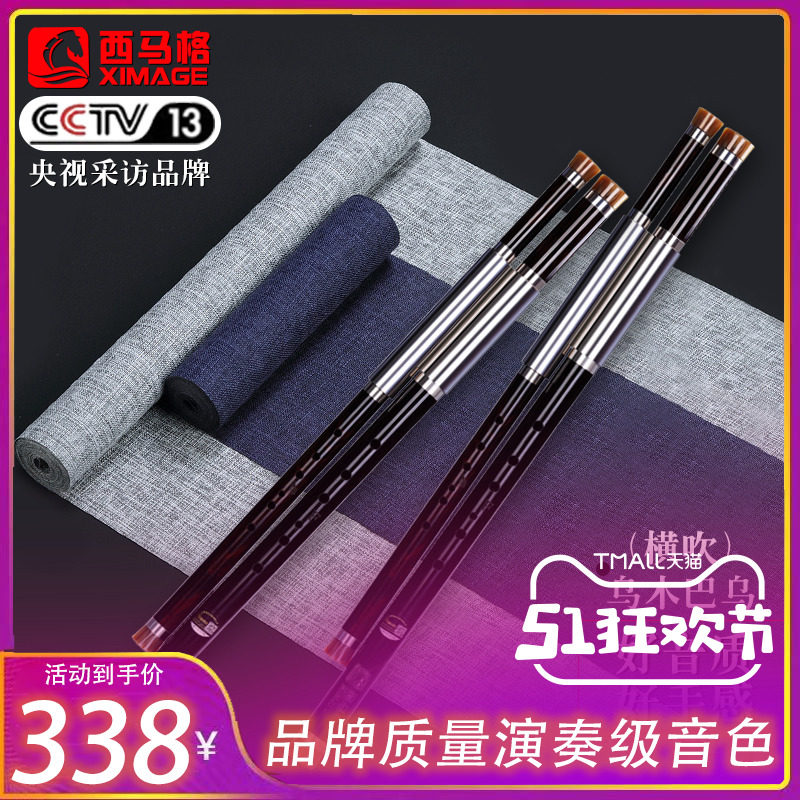 西马格双管巴乌黑檀乌木横吹专业演奏录音 C/G调 F/降B调云南乐器|ruв категории музыкальный инструмент/гитара/пианино/аксессуары, Национальный музыкальный инструмент, этнических духовых инструментов, 巴乌 - от Buy2taobao.com для оказания профессиональной услуги покупки агента Taobao