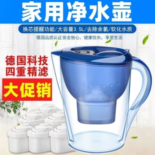 厨房家用净水器自来水净化器滤水器3.5L正品过滤杯免安装净水壶