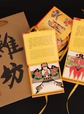 风筝金鱼沙燕礼盒山东纸鸢
