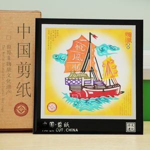 高档镜框剪纸装饰画 窗花 多款图案 摆件|挂件 出国外事礼品 包邮