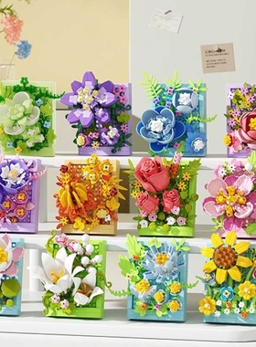 永生积木花玫瑰向日葵冰箱贴相框