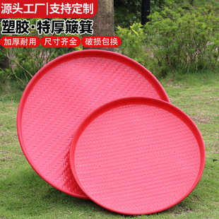 养蚕簸箕塑料筛子家用晾晒筛网园艺筛土大筛子过滤筛圆形分样筛子