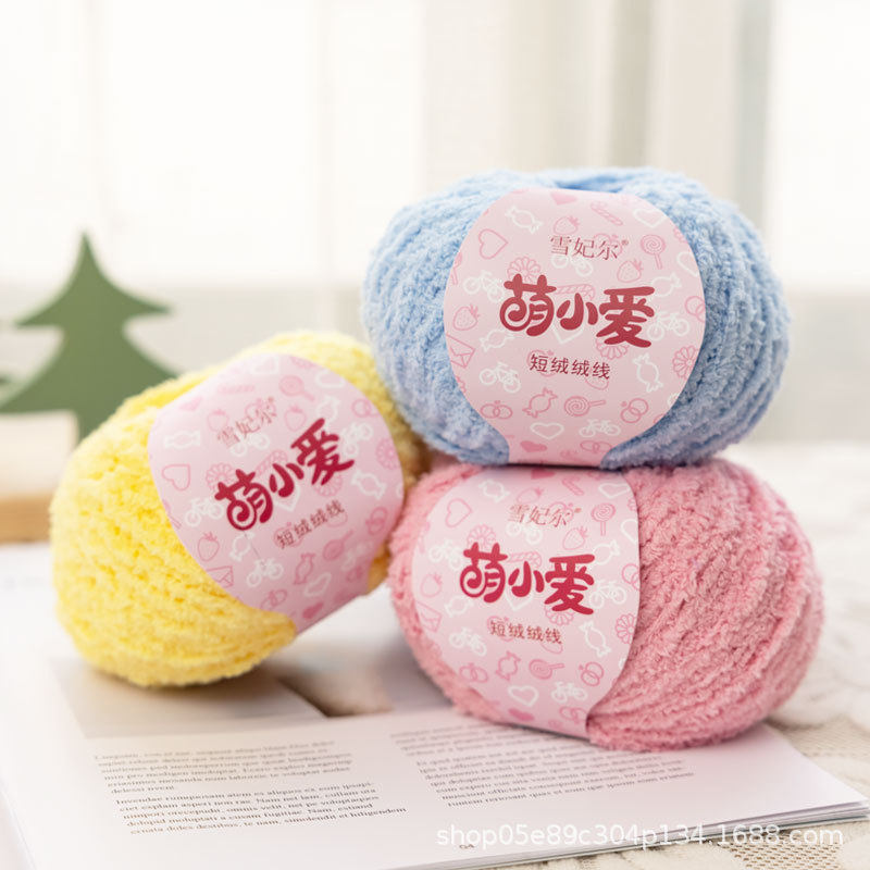 珊瑚绒围巾毛线手工diy渐变色DIY编织材料包