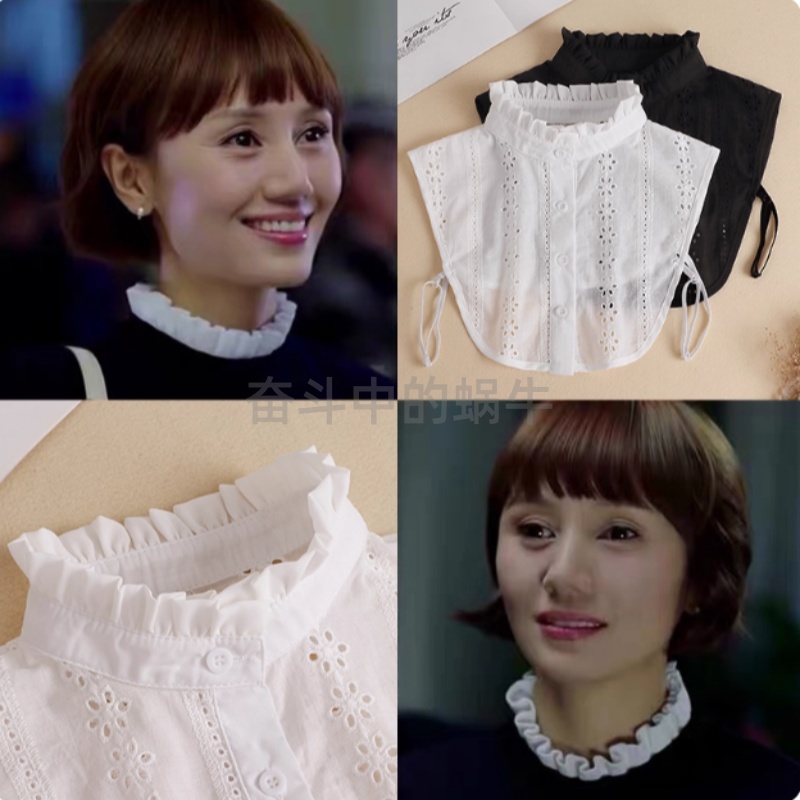 配羊毛衫的假领子女士衬衣假领子毛衣叠穿内搭神器提花立领木耳边