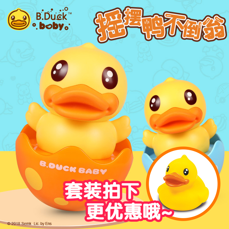 B.DuckС»ÆÑ¼²»µ¹ÎÌÍæ¾ß0-3-6-12¸öÔ±¦±¦ÒôÀÖÔç½Ì 0-1ËêÓ¤¶ùÒæÖÇ