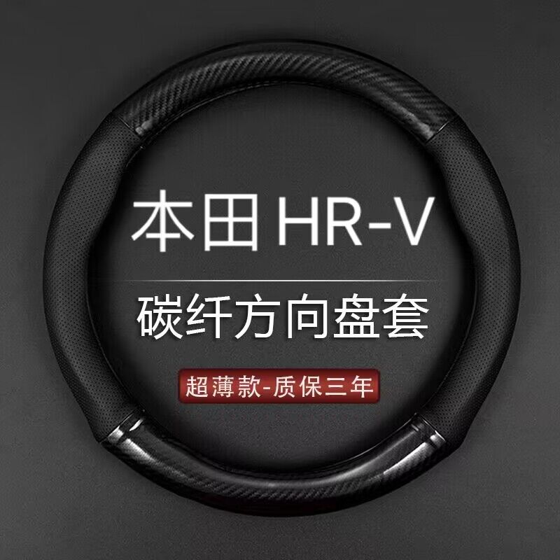 汽车方向盘套防滑真毛皮把套