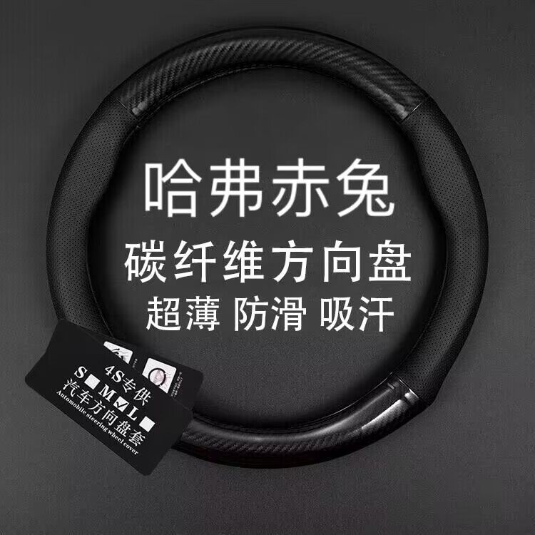 汽车方向盘套防滑真毛皮把套