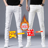 子男冬季 加绒加厚潮流修身 小脚弹力潮牌白色牛仔裤 白色裤 男秋冬款