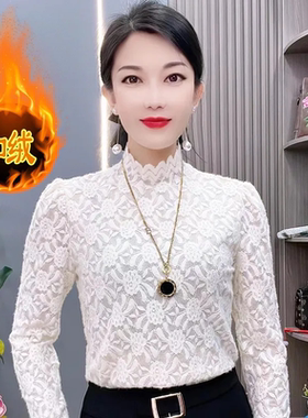 半高领加绒蕾蕾丝打底衫长袖