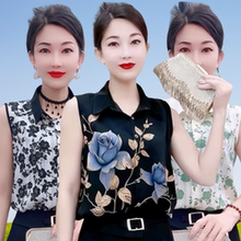 2025新款印花雪纺衬衫女夏季气质衬衣妈妈冰丝上衣翻领小衫无袖