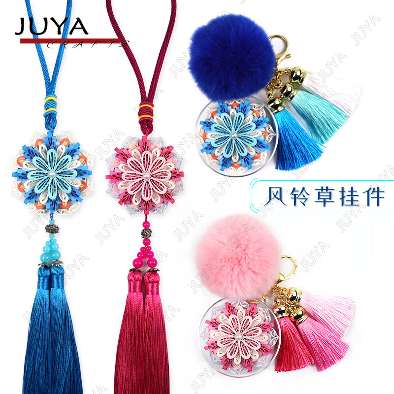 俊雅(juya)包邮风铃草衍纸挂件材料包立体衍纸挂饰diy手工