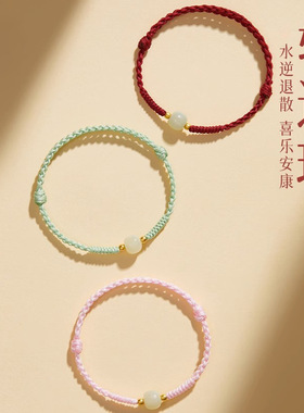 2026本命年天然和田玉转运珠手链纯手工编织红绳手链情侣闺蜜礼物